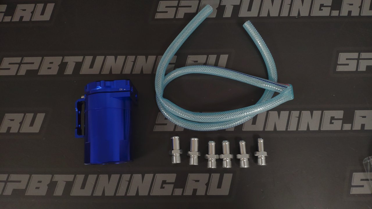 Маслосборник разборный с сеткой 0.5л, синий