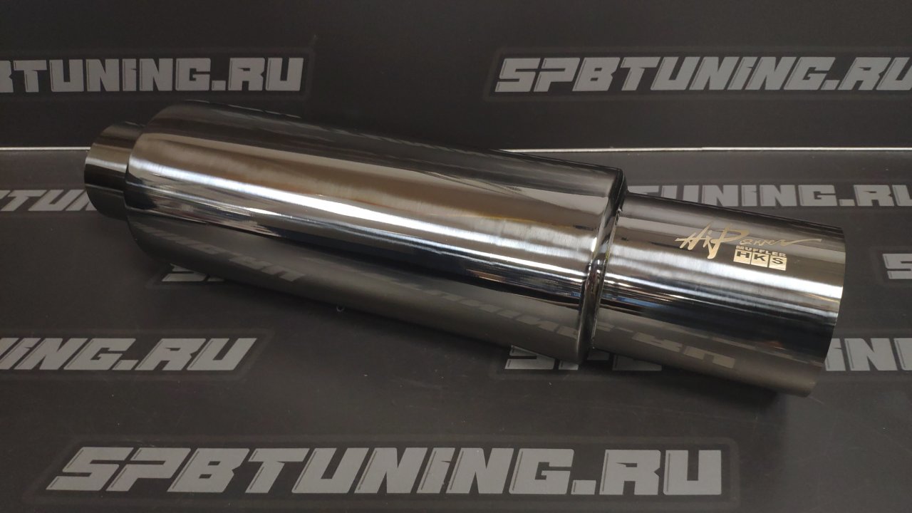 Бочка выхлопная HKS style тип 2 малая, вход 76мм выход 102мм