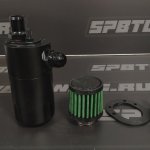 Маслоуловитель  500 мл с фильтром.