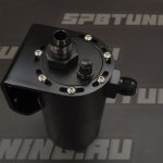 Маслоуловитель 600ml Epman