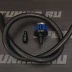 Вентиляция топливного бака Tuning Toys