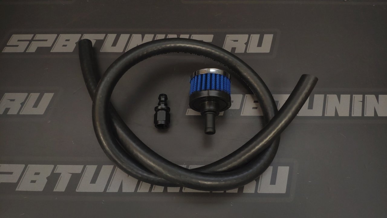 Вентиляция топливного бака Tuning Toys