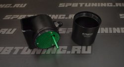 Маслоуловитель 600ml Epman