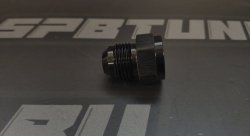 Адаптер (мама) AN6 - (папа) AN8 (Alu)