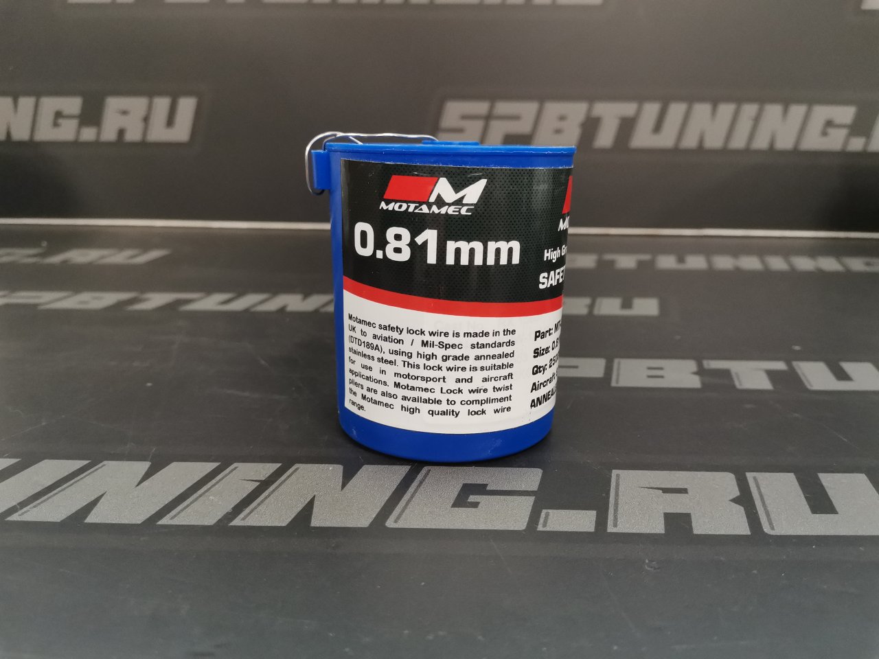 Проволока контровочная Motamec 0,81мм.