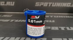 Проволока контровочная Motamec 0,61мм.