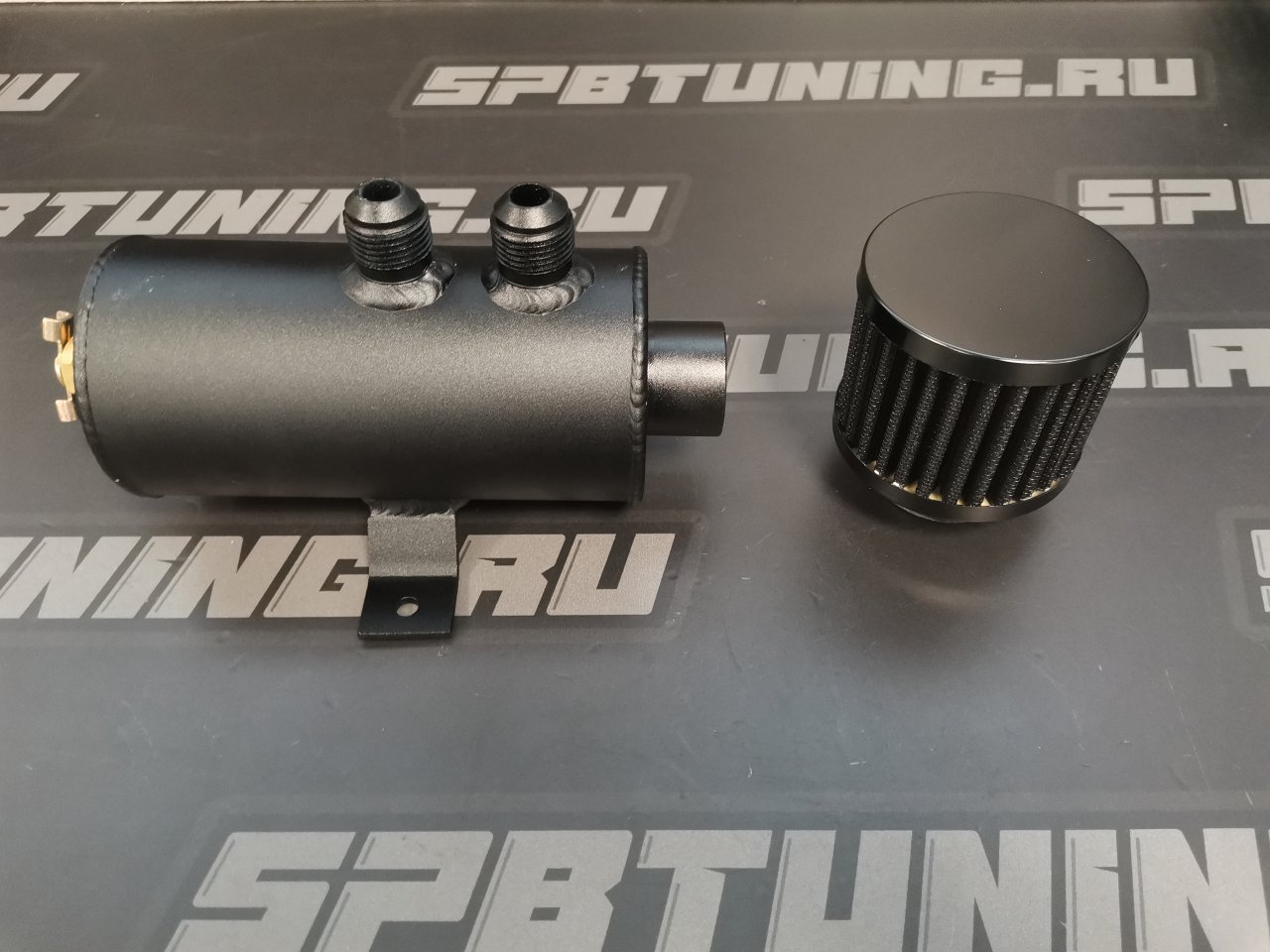 Маслоуловитель с фильтром 0.750мл.