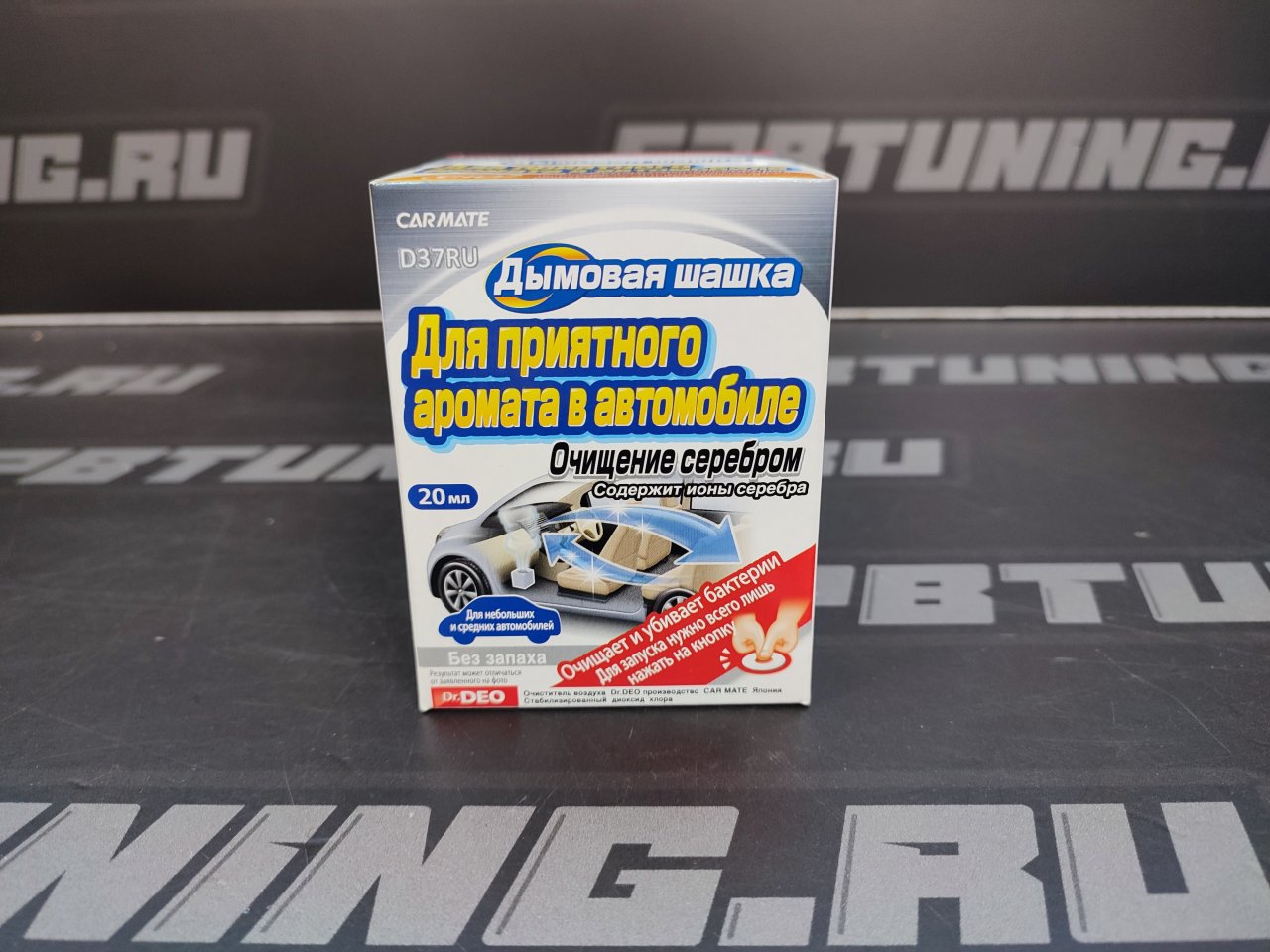 Устранитель неприятных запахов Carmate (Дымовая шашка) Ионы серебра (20 мл)