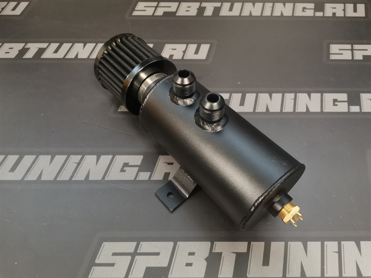 Маслоуловитель с фильтром 0.750мл.