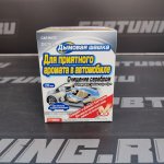 Устранитель неприятных запахов Carmate (Дымовая шашка) Ионы серебра (20 мл)