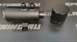 Маслоуловитель с фильтром 0.750мл.