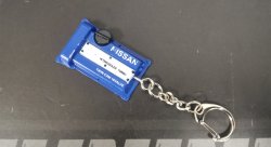 Брелок "Крышка клапанов NISSAN"