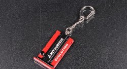 Брелок "Крышка клапанов MITSUBISHI"