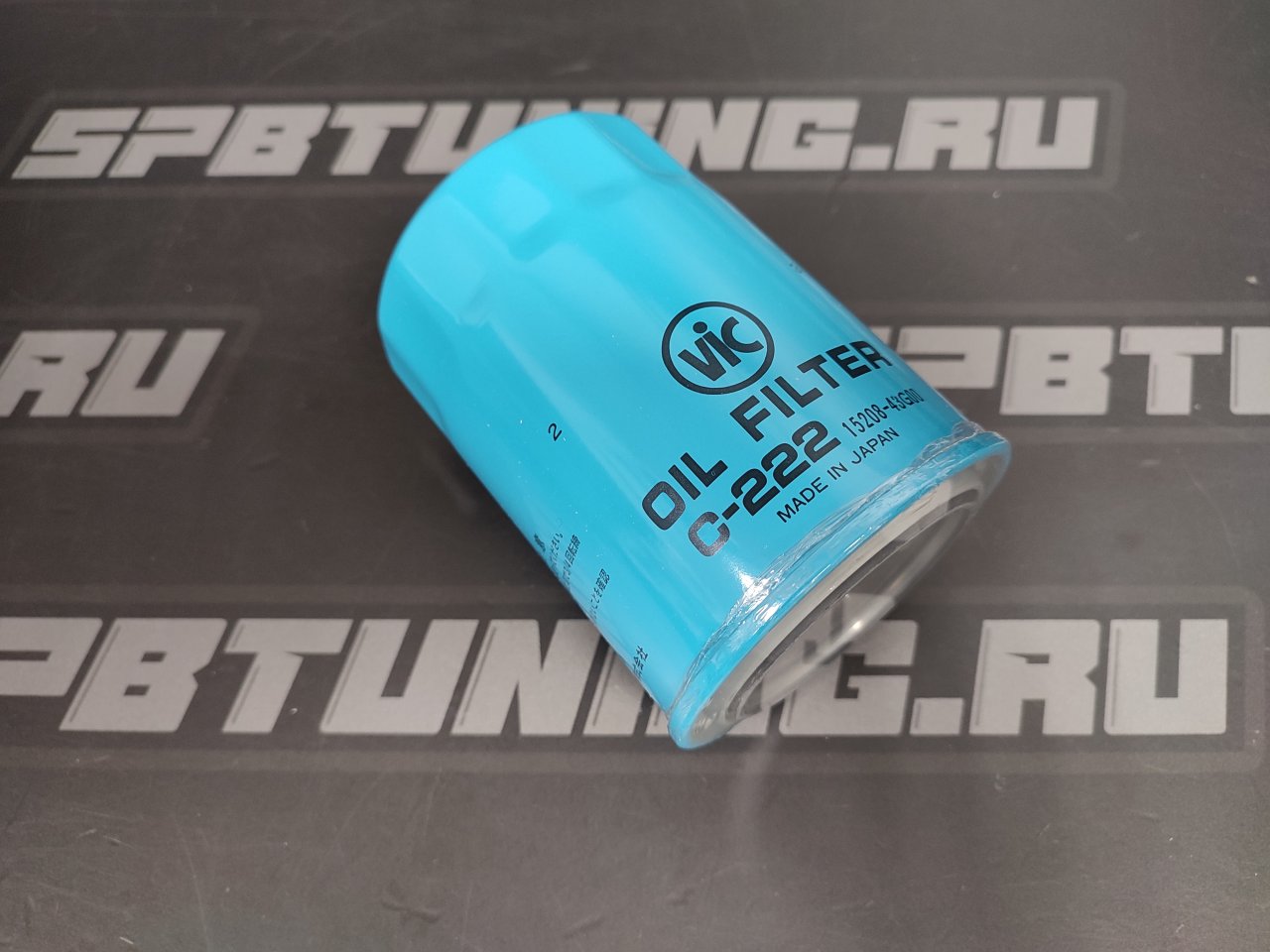 Фильтр масляный без клапана, большой (подходит для JZ)