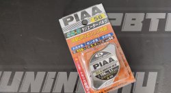 Крышка радиатора PIAA SS-R 56 (1.1 kg/cm2) низкая