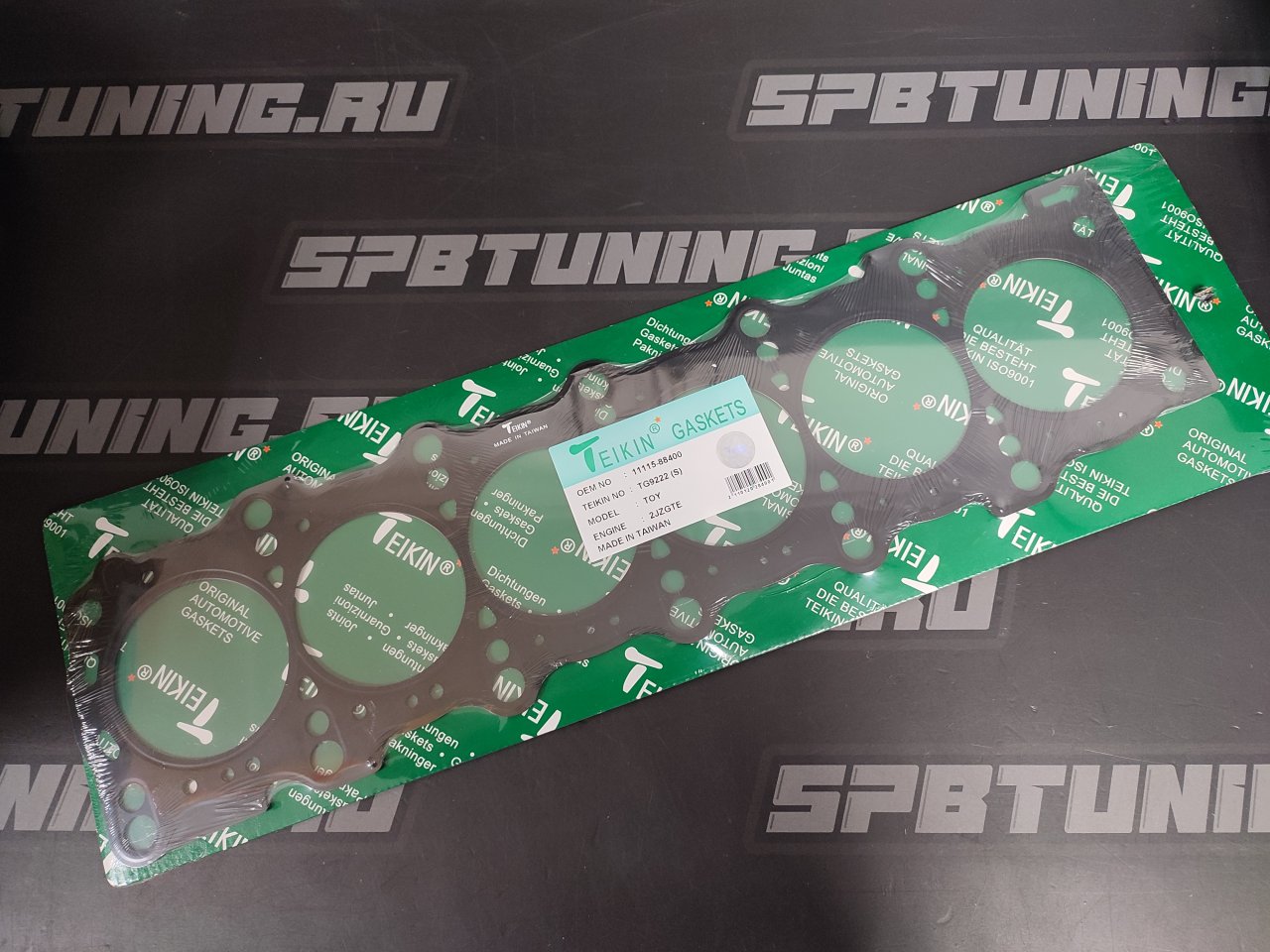 Прокладка ГБЦ 2JZ-GTE TEIKIN металлическая многослойная