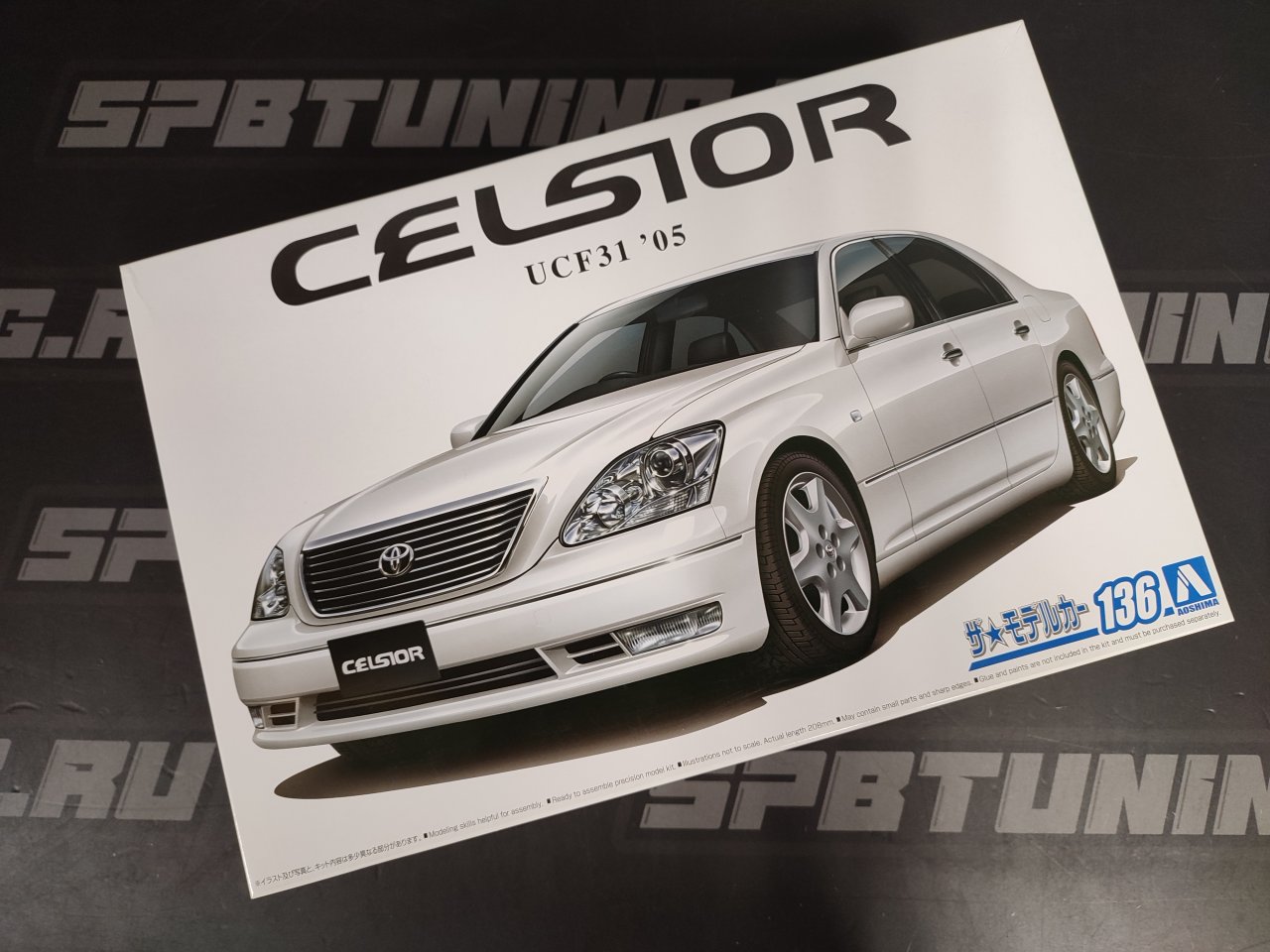 Сборная модель UCF31 Celsior '05