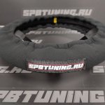 Чехол для руля Spbtuning открытого типа
