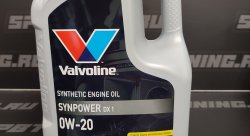 Моторное масло VALVOLINE SYNPOWER DX1 0W20 5л