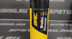 BRF Brake Cleaner