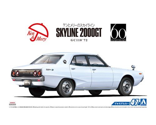 Сборная модель NISSAN GC110 SKYLINE 2000GT `72
