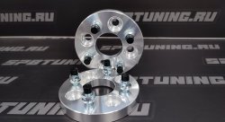 Проставка ступичная 4х98 ЦО58.6 20мм 1.5